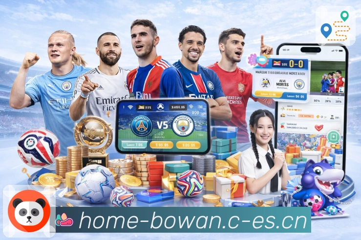 博万体育 Sports 官方视觉图